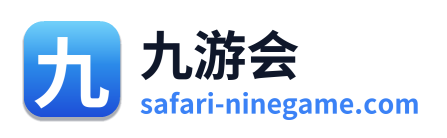 九游会 Logo